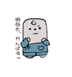 想くんと石まるくん（個別スタンプ：13）