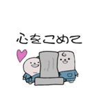 想くんと石まるくん（個別スタンプ：19）