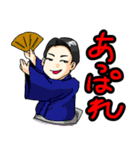 APOPダンサーズ（個別スタンプ：22）