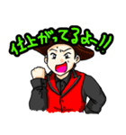 APOPダンサーズ（個別スタンプ：24）