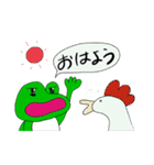 コードネーム かえる【完全版】（個別スタンプ：4）