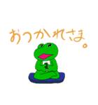コードネーム かえる【完全版】（個別スタンプ：6）
