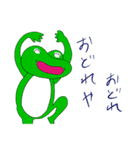 コードネーム かえる【完全版】（個別スタンプ：8）