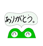 コードネーム かえる【完全版】（個別スタンプ：15）