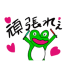 コードネーム かえる【完全版】（個別スタンプ：28）
