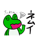 コードネーム かえる【完全版】（個別スタンプ：29）