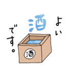 犬好きホワトの毎日使えるスタンプ（個別スタンプ：19）