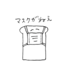 暇なパン（個別スタンプ：6）