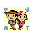 トレラン行くとき使えるスタンプ（個別スタンプ：2）