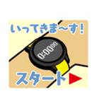 トレラン行くとき使えるスタンプ（個別スタンプ：3）