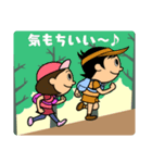 トレラン行くとき使えるスタンプ（個別スタンプ：5）
