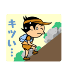 トレラン行くとき使えるスタンプ（個別スタンプ：6）