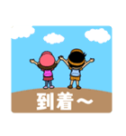 トレラン行くとき使えるスタンプ（個別スタンプ：10）