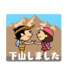 トレラン行くとき使えるスタンプ（個別スタンプ：13）