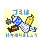 トレラン行くとき使えるスタンプ（個別スタンプ：14）