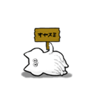 ねことして漂う何か（個別スタンプ：2）