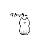 ねことして漂う何か（個別スタンプ：3）