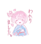 敬語の桜さん（個別スタンプ：4）