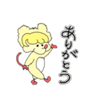 くまねずみくんの日常（個別スタンプ：1）