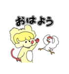 くまねずみくんの日常（個別スタンプ：4）