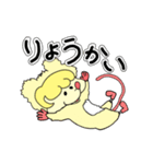くまねずみくんの日常（個別スタンプ：9）