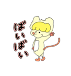 くまねずみくんの日常（個別スタンプ：12）