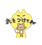 くまねずみくんの日常（個別スタンプ：14）
