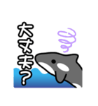 ひとこと(シャチ2)（個別スタンプ：9）