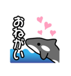 ひとこと(シャチ2)（個別スタンプ：18）
