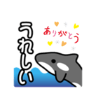 ひとこと(シャチ2)（個別スタンプ：22）