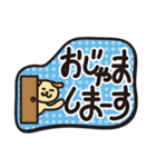 デカ文字！ワンコのあいさつ（個別スタンプ：19）