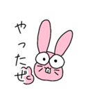 うさぎかっこかり（個別スタンプ：2）