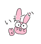 うさぎかっこかり（個別スタンプ：3）