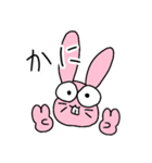 うさぎかっこかり（個別スタンプ：4）