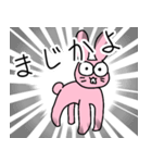 うさぎかっこかり（個別スタンプ：7）