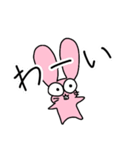 うさぎかっこかり（個別スタンプ：8）
