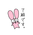 うさぎかっこかり（個別スタンプ：9）