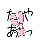 うさぎかっこかり（個別スタンプ：10）