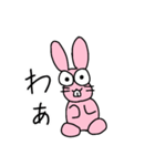 うさぎかっこかり（個別スタンプ：14）