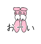 うさぎかっこかり（個別スタンプ：18）