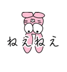 うさぎかっこかり（個別スタンプ：19）