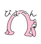 うさぎかっこかり（個別スタンプ：22）