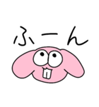 うさぎかっこかり（個別スタンプ：23）