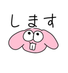 うさぎかっこかり（個別スタンプ：27）