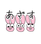 うさぎかっこかり（個別スタンプ：28）