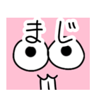 うさぎかっこかり（個別スタンプ：30）