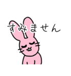 うさぎかっこかり（個別スタンプ：35）