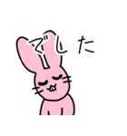 うさぎかっこかり（個別スタンプ：36）