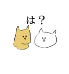 みかん猫とマーガリン犬と時々モロヘイヤ馬（個別スタンプ：10）
