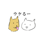 みかん猫とマーガリン犬と時々モロヘイヤ馬（個別スタンプ：11）